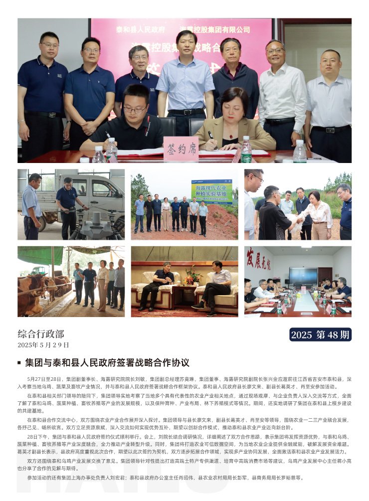 首页| PA视讯集团中国官方网站