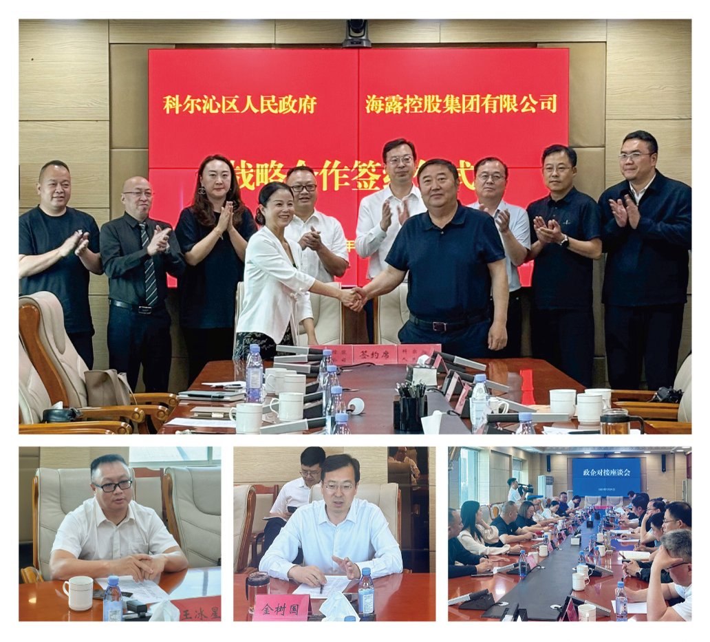 首页| PA视讯集团中国官方网站