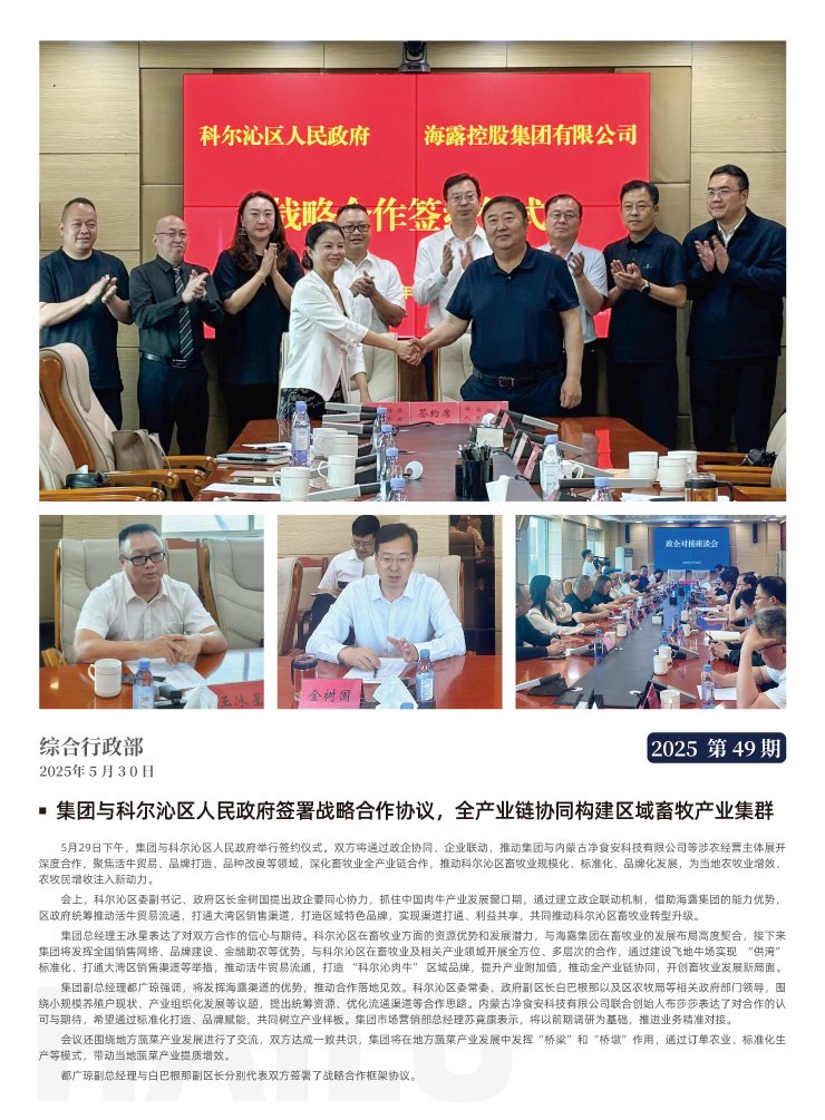 首页| PA视讯集团中国官方网站