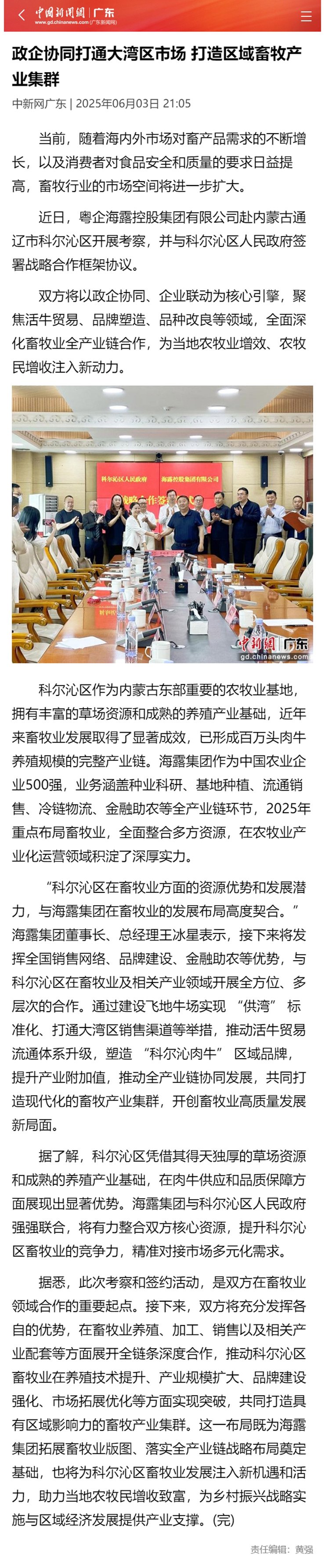 首页| PA视讯集团中国官方网站