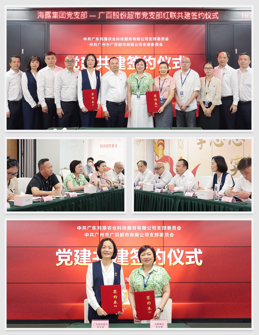 首页| PA视讯集团中国官方网站