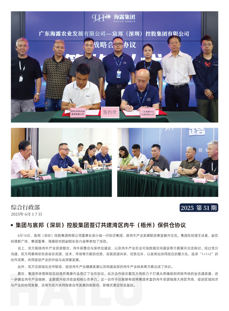 首页| PA视讯集团中国官方网站