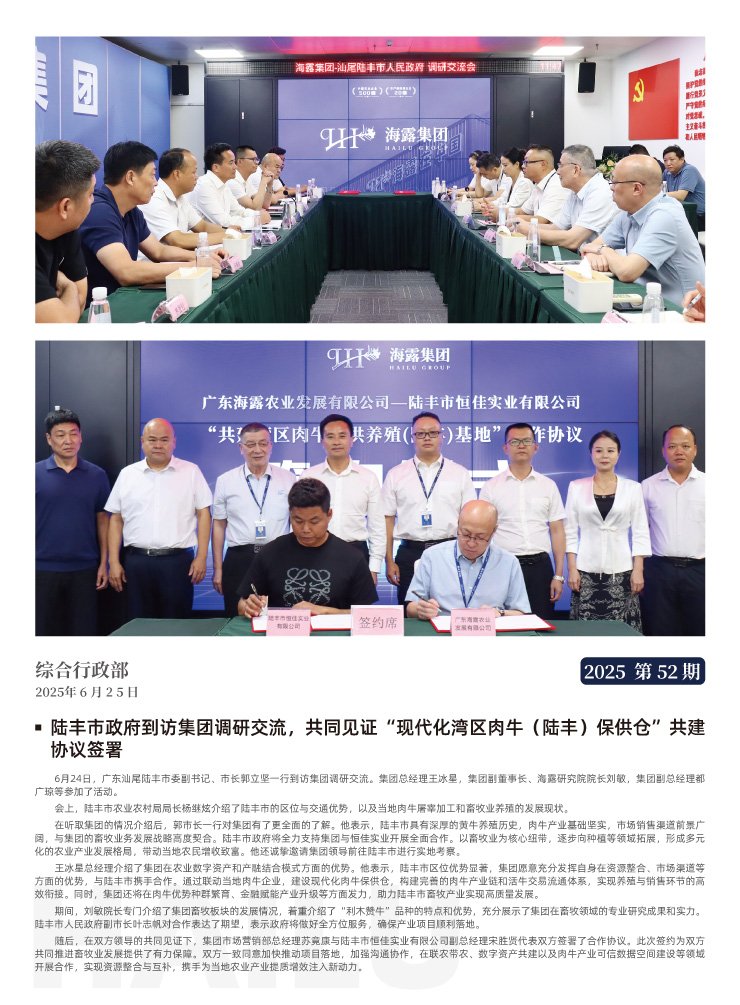 首页| PA视讯集团中国官方网站