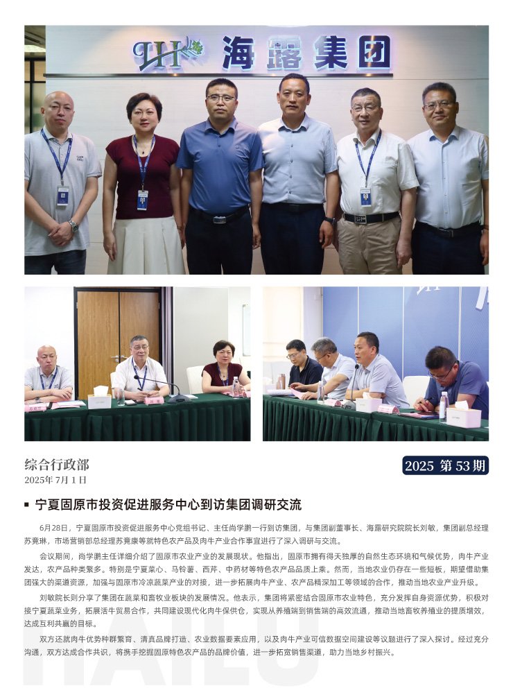 首页| PA视讯集团中国官方网站