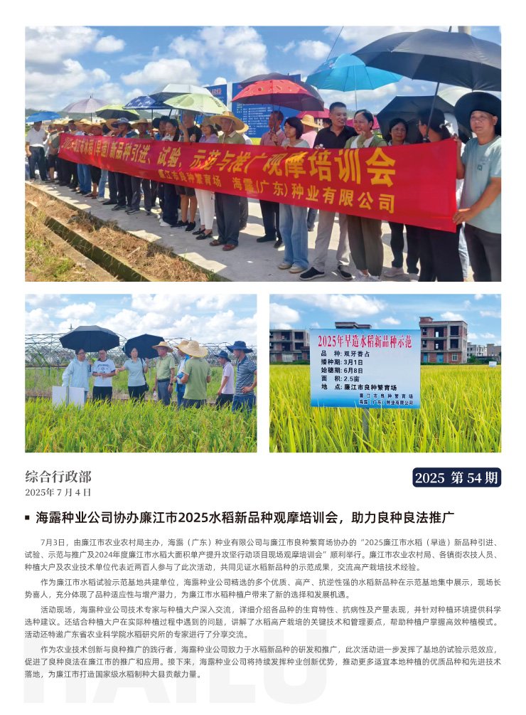 首页| PA视讯集团中国官方网站