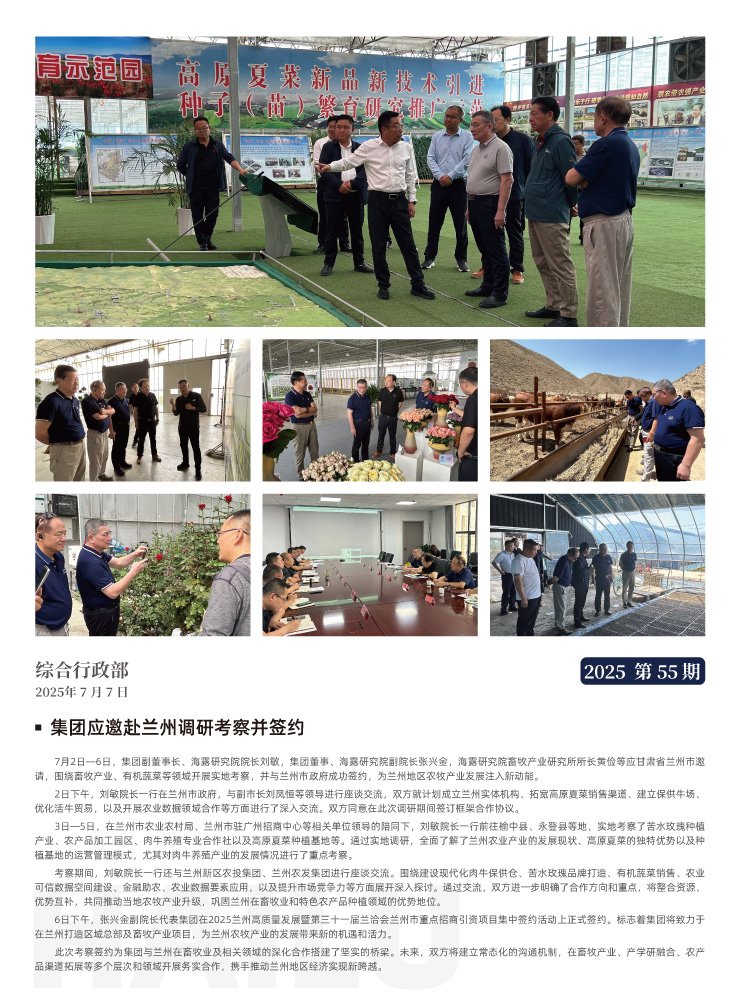 首页| PA视讯集团中国官方网站