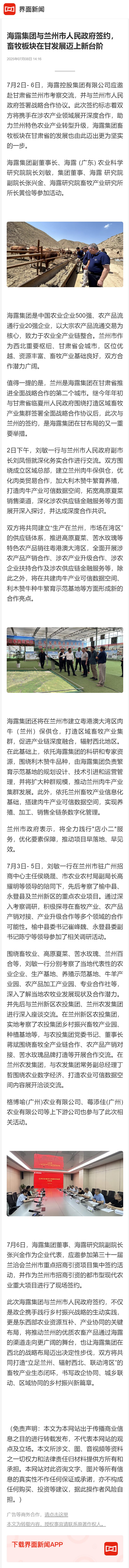 首页| PA视讯集团中国官方网站