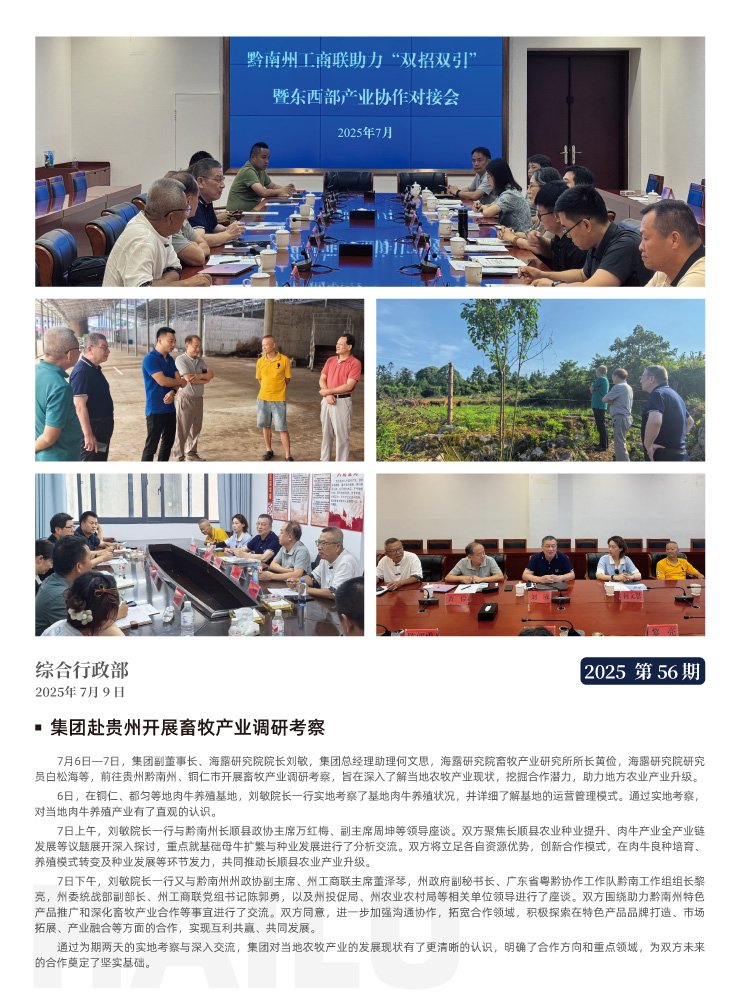 首页| PA视讯集团中国官方网站