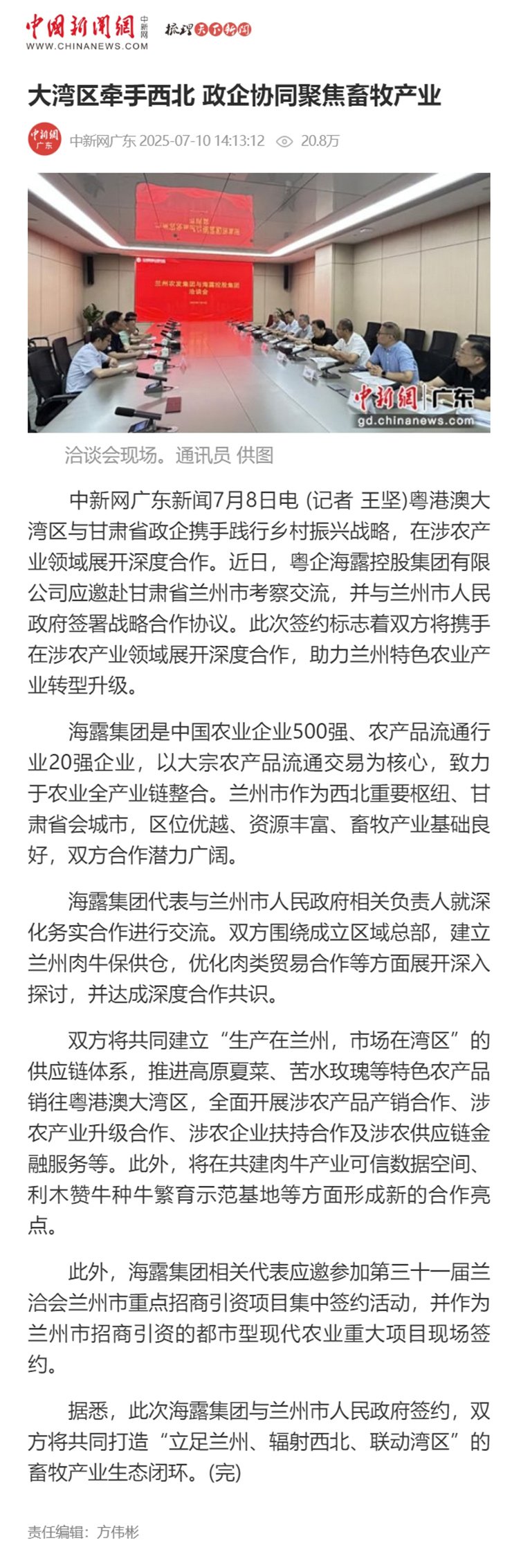 首页| PA视讯集团中国官方网站