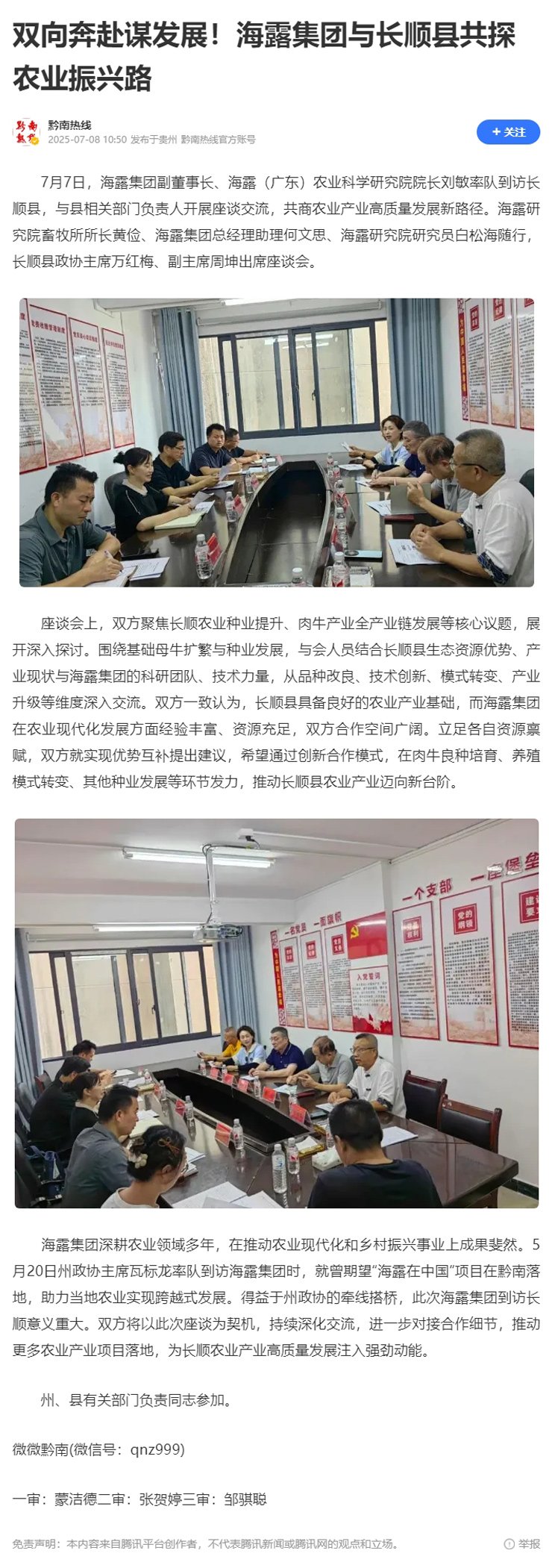 首页| PA视讯集团中国官方网站