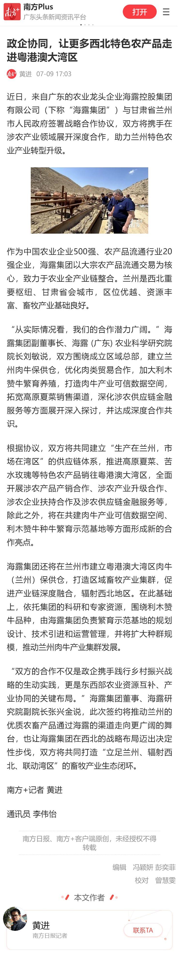 首页| PA视讯集团中国官方网站