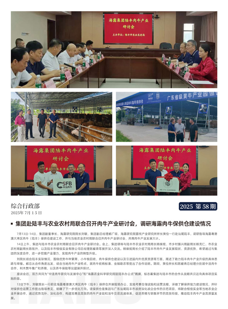 首页| PA视讯集团中国官方网站