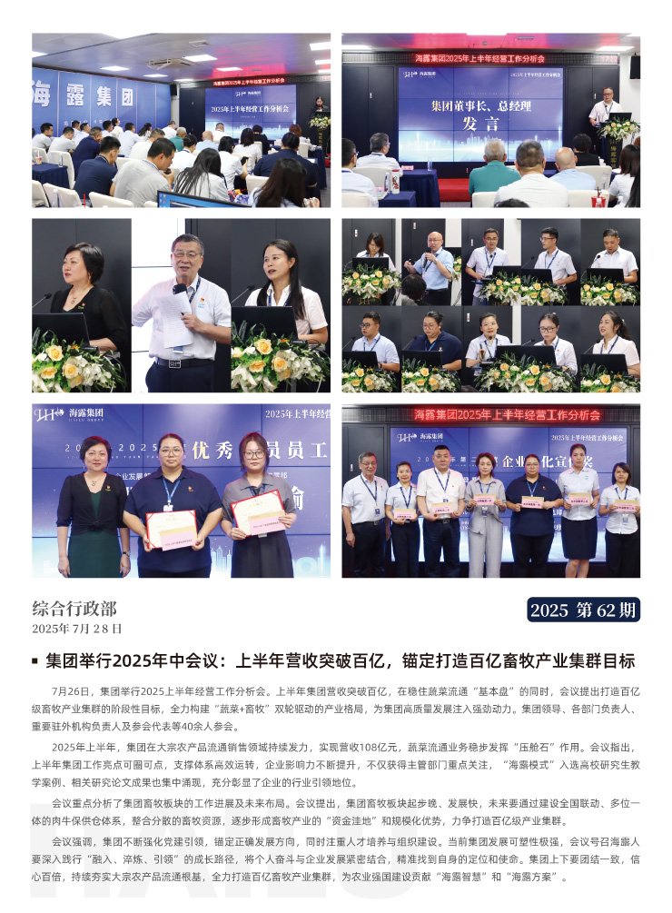 首页| PA视讯集团中国官方网站