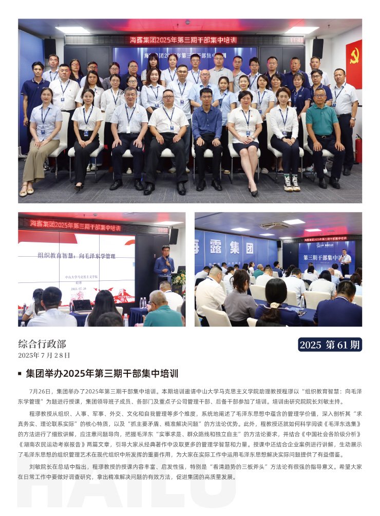 首页| PA视讯集团中国官方网站