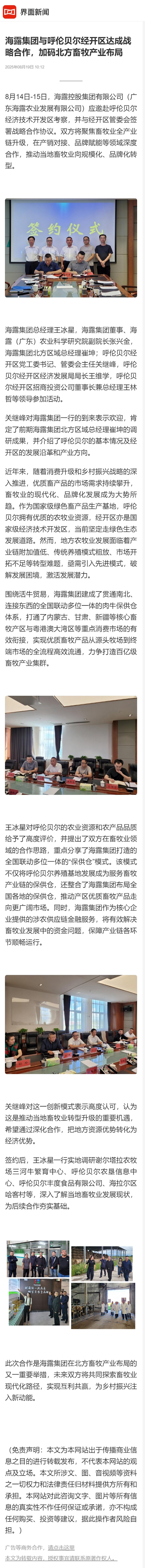 首页| PA视讯集团中国官方网站