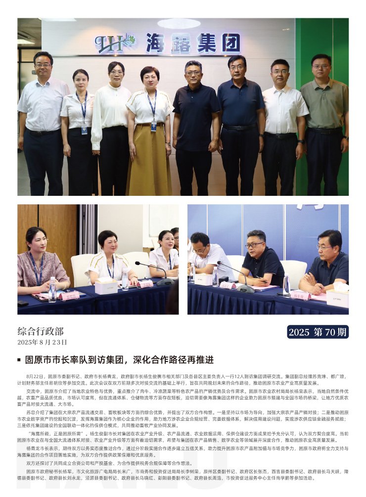 首页| PA视讯集团中国官方网站