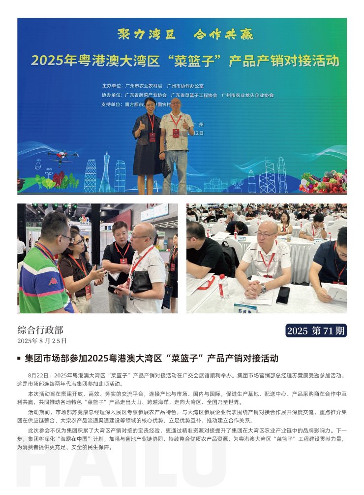 首页| PA视讯集团中国官方网站