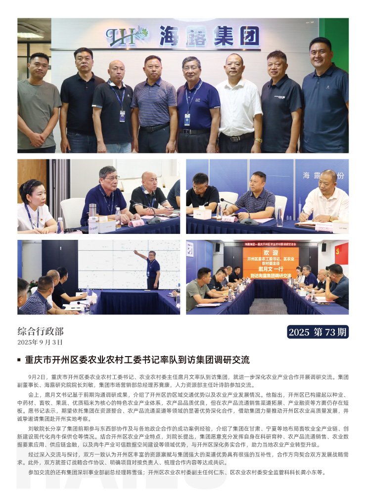 首页| PA视讯集团中国官方网站