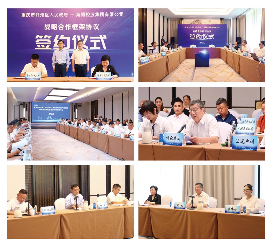 首页| PA视讯集团中国官方网站