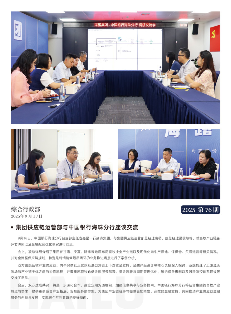 首页| PA视讯集团中国官方网站