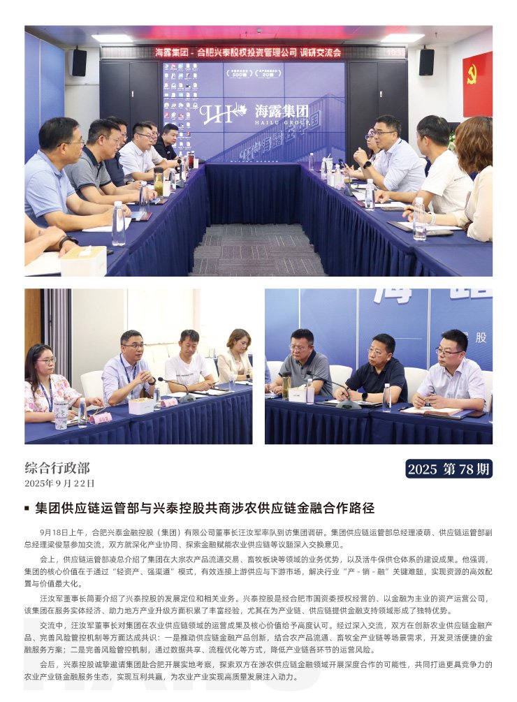 首页| PA视讯集团中国官方网站