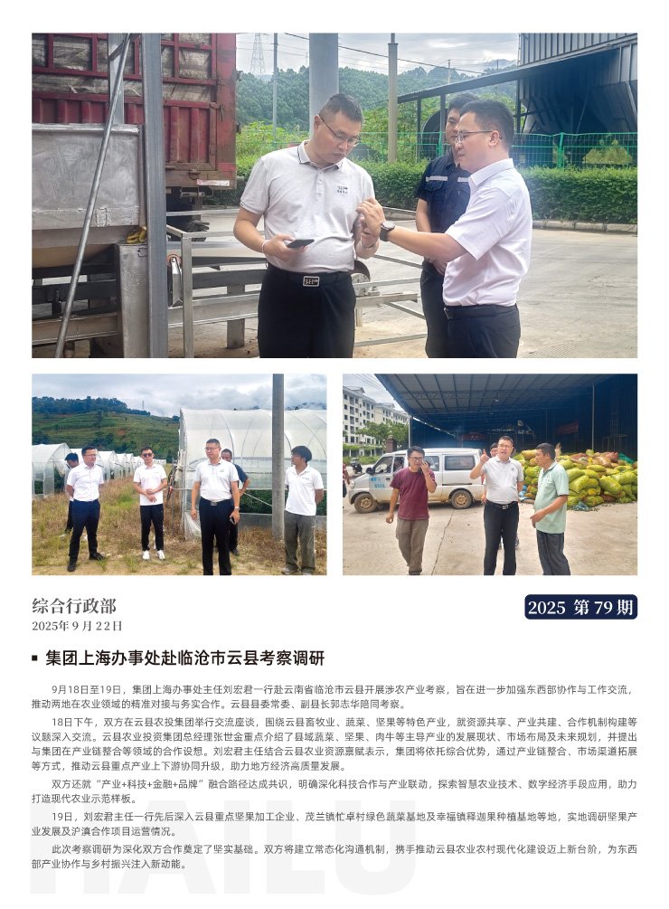 首页| PA视讯集团中国官方网站