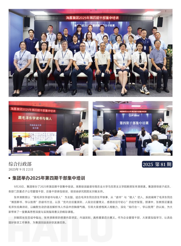 首页| PA视讯集团中国官方网站