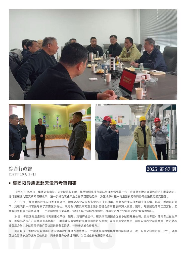 首页| PA视讯集团中国官方网站