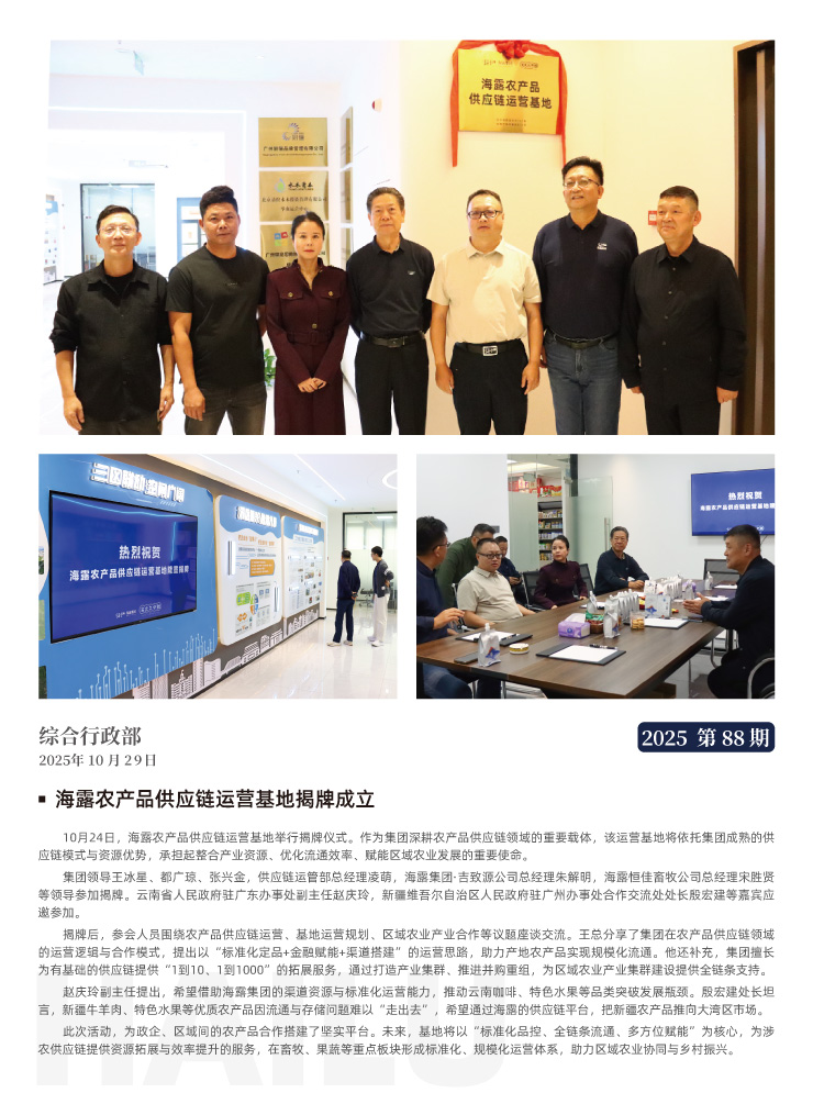 首页| PA视讯集团中国官方网站