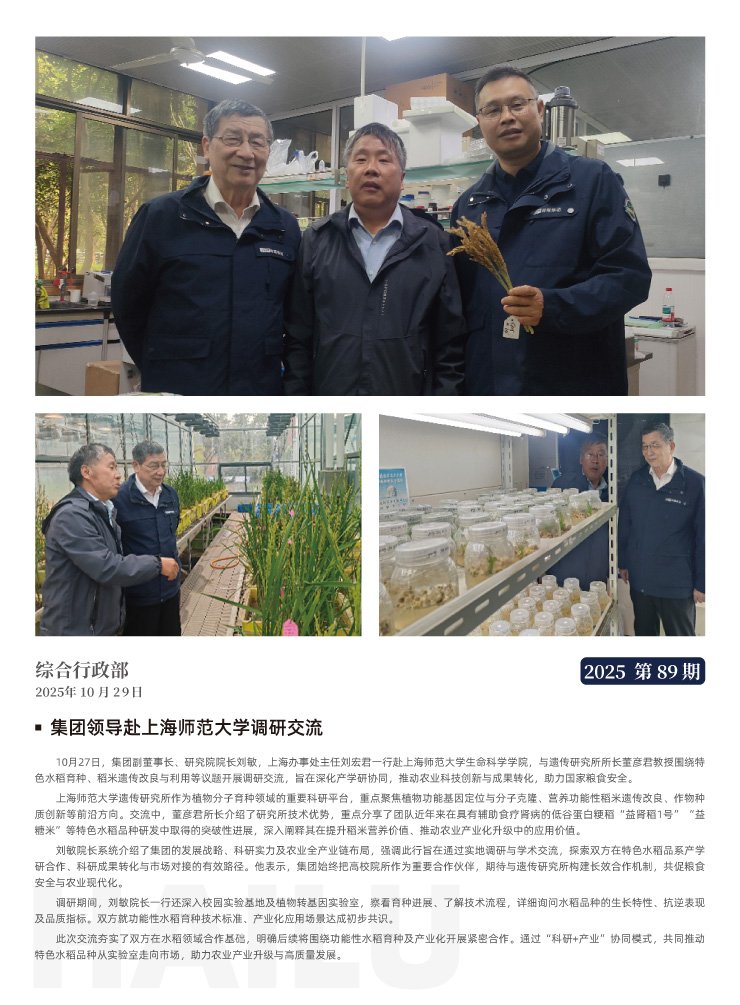 首页| PA视讯集团中国官方网站