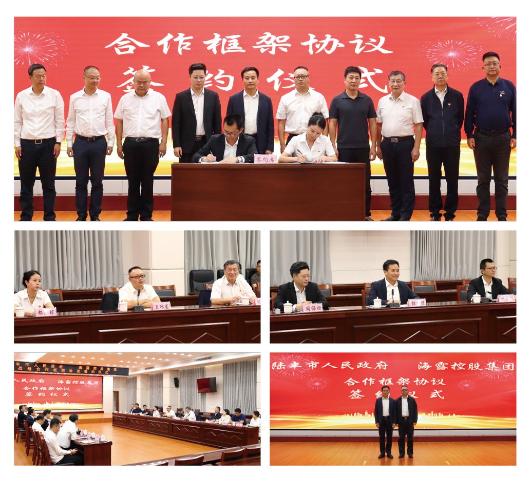 首页| PA视讯集团中国官方网站