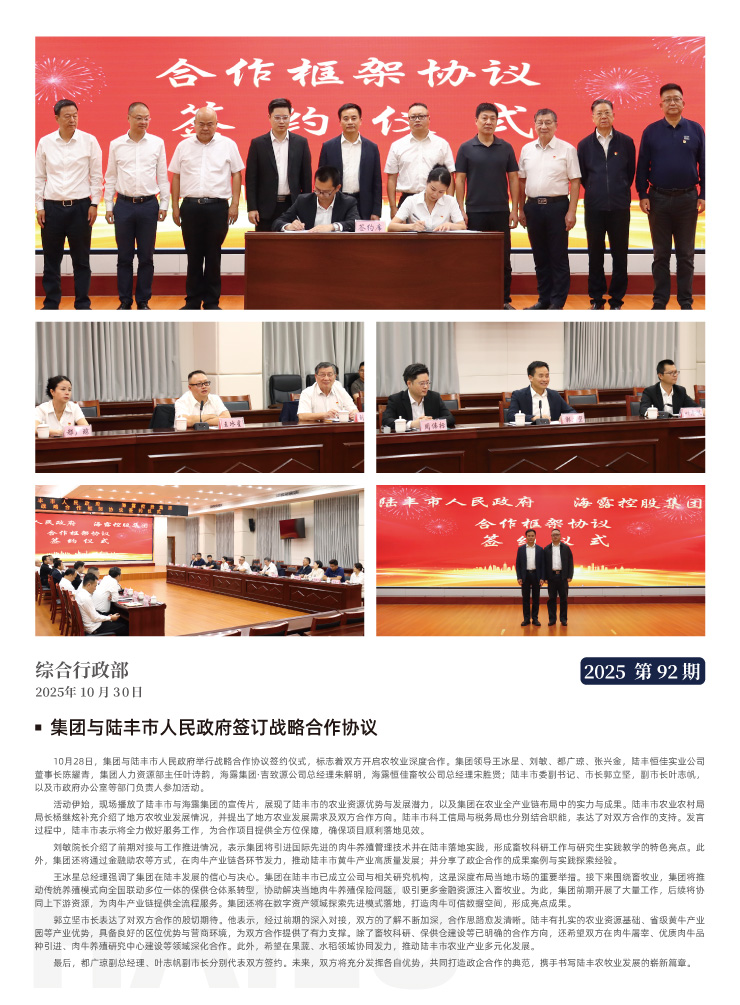 首页| PA视讯集团中国官方网站