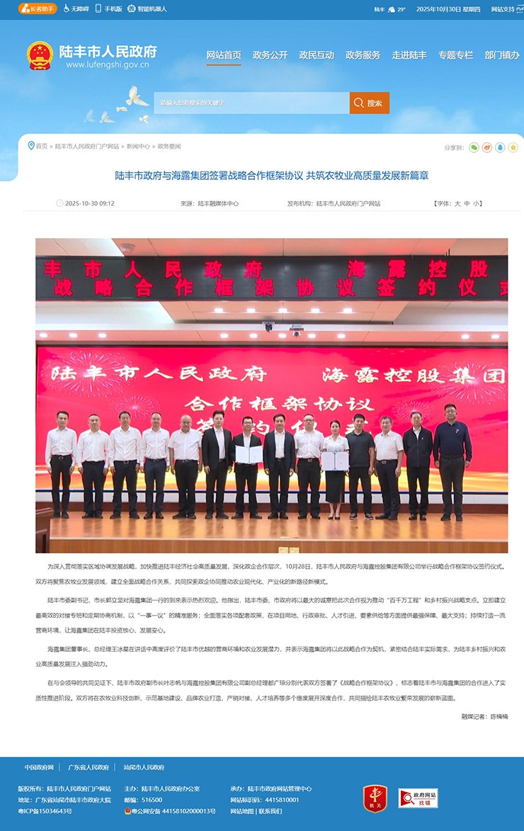 首页| PA视讯集团中国官方网站