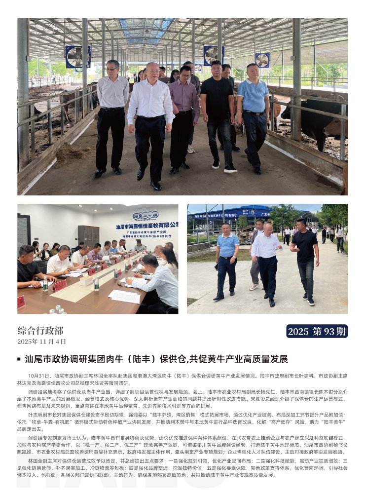 首页| PA视讯集团中国官方网站