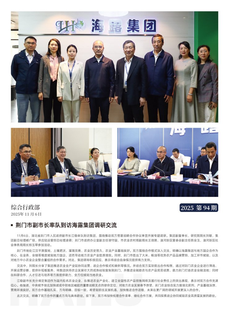 首页| PA视讯集团中国官方网站