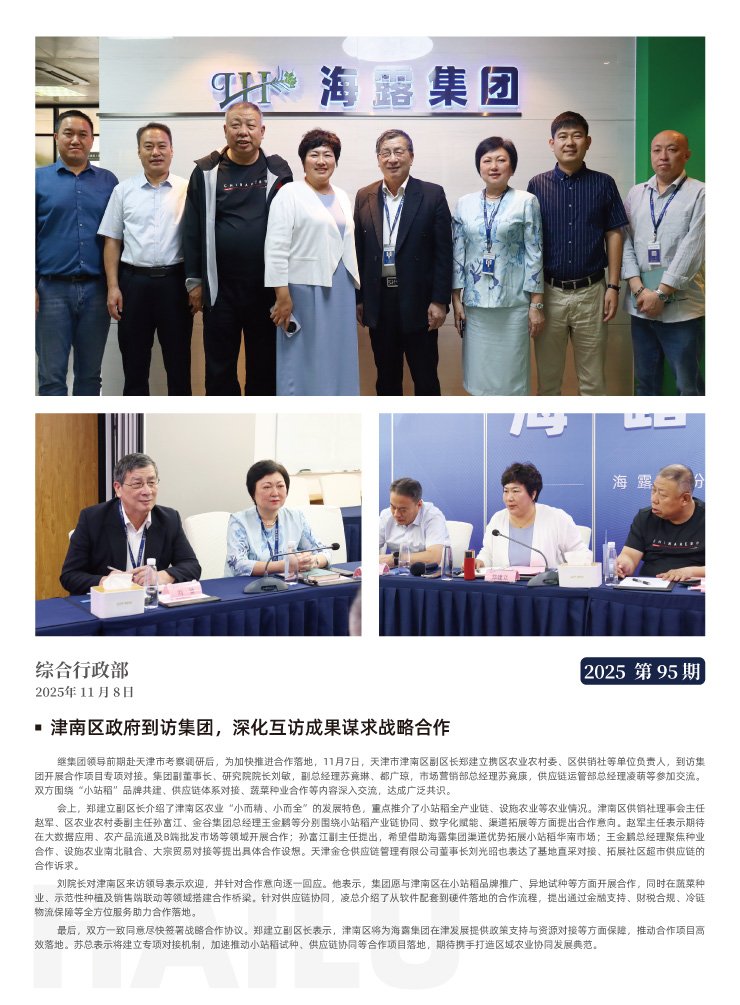 首页| PA视讯集团中国官方网站