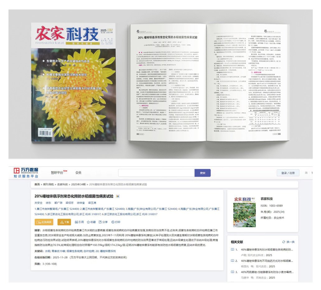 首页| PA视讯集团中国官方网站