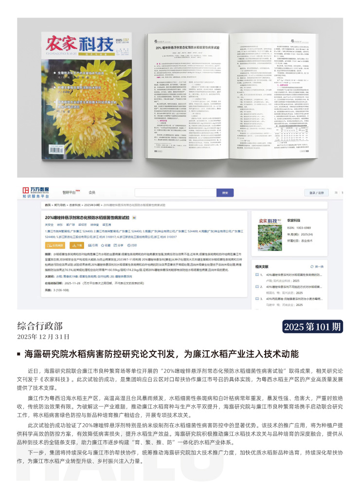 首页| PA视讯集团中国官方网站