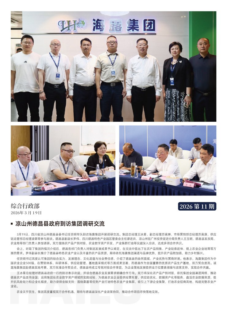 首页| PA视讯集团中国官方网站