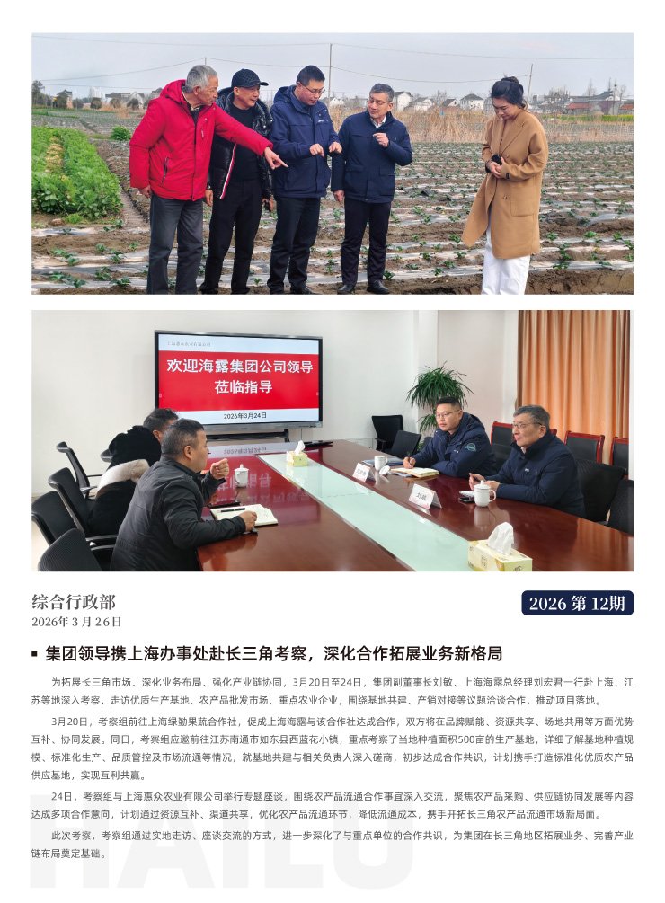 首页| PA视讯集团中国官方网站